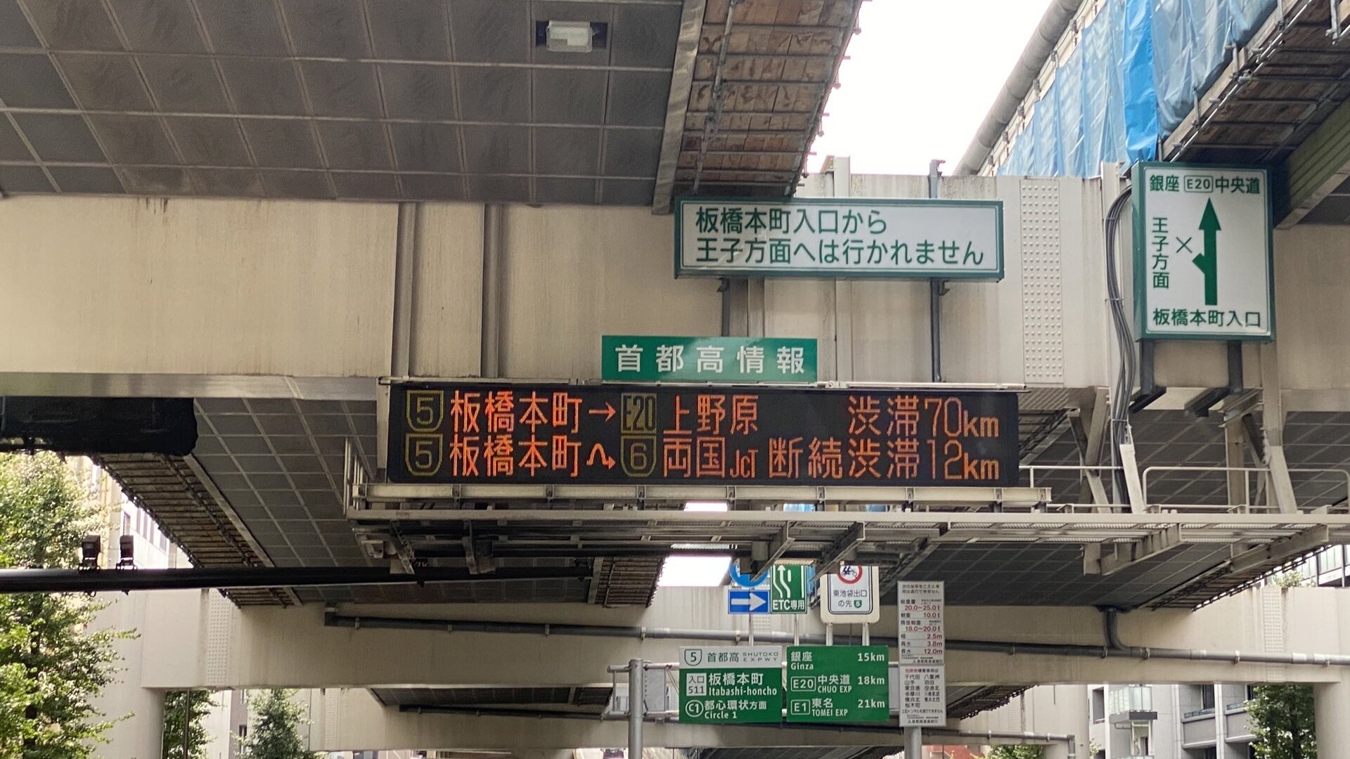 悲報 ４連休の影響で中央道が70キロの大渋滞ｗｗｗｗｗｗ ２ch トピックス 速報まとめたよ