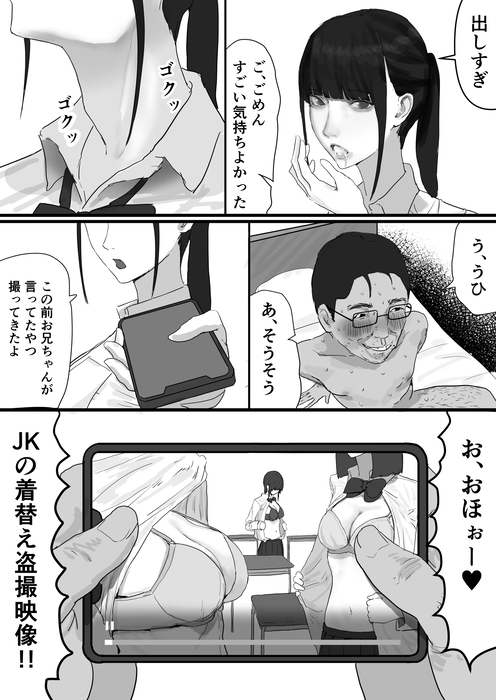 ダウンロード (35)