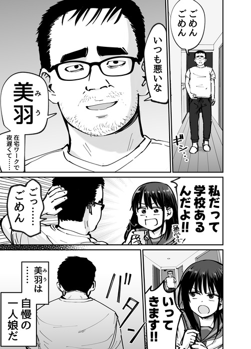 takuran_003