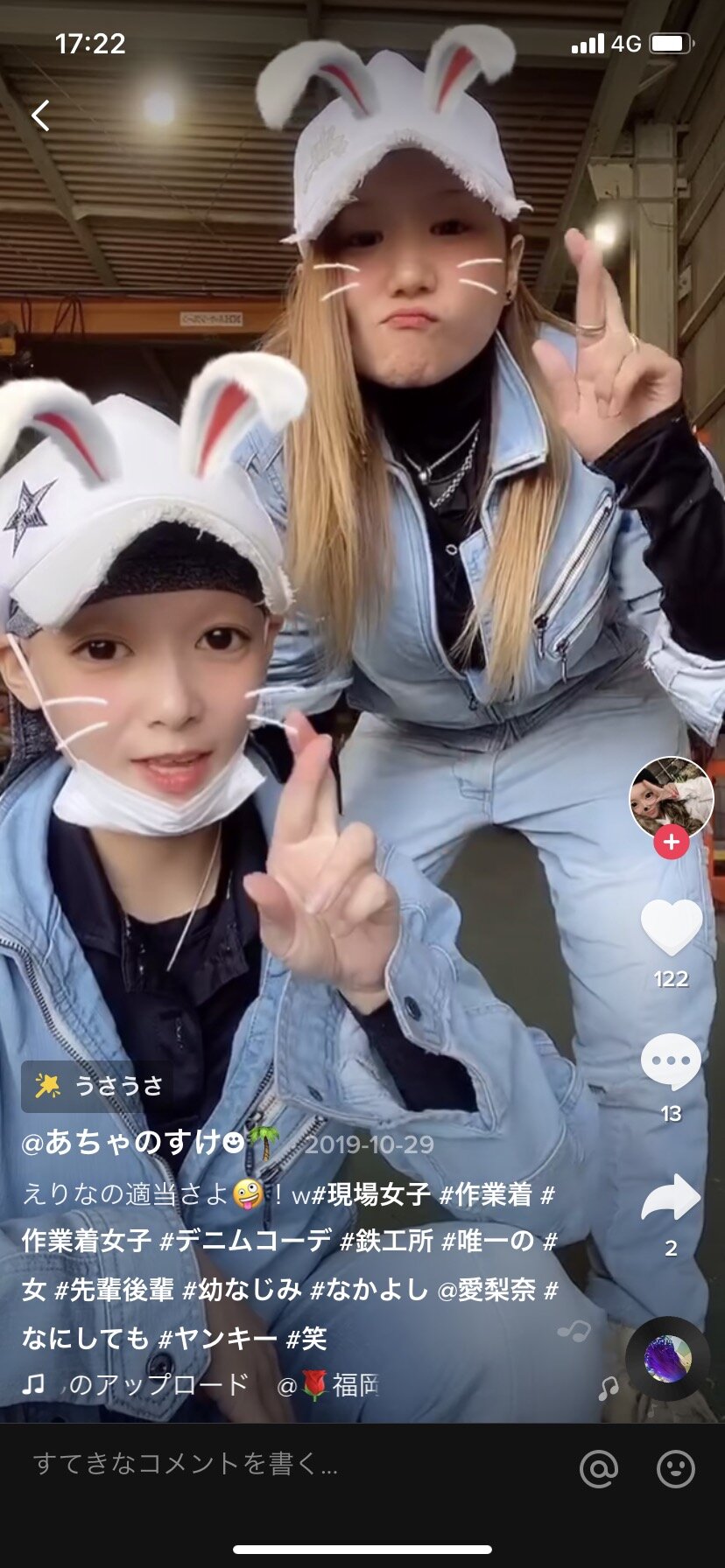 画像あり 作業着系女子が熱いwwww 2ch トピックス 速報まとめたよ 画像あり 作業着系女子が熱いwwww 2ch トピックス 速報まとめたよ