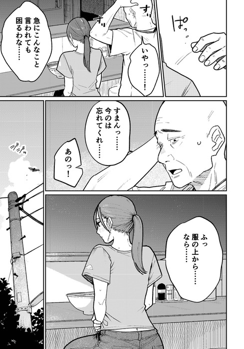 dc16db5f8e92be46911c12fbad904444