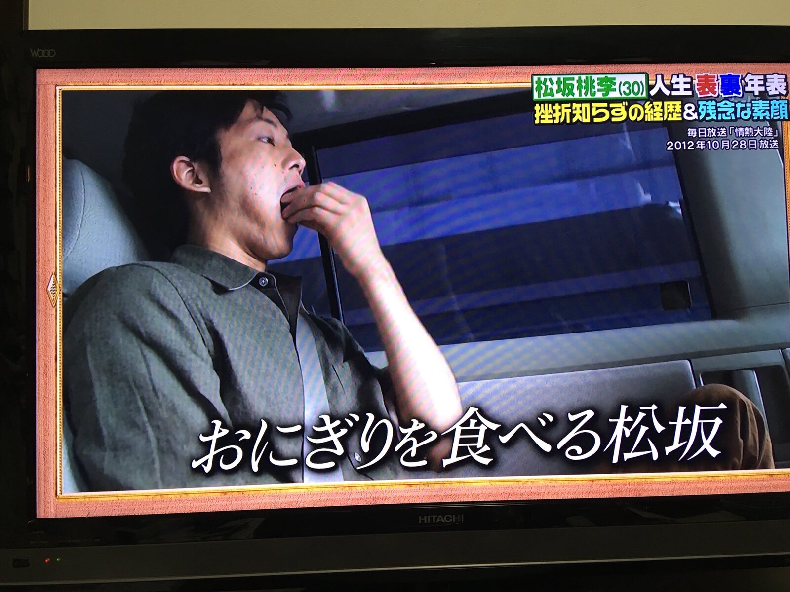 画像 情熱大陸 密着していいですか 松坂桃李 あっ イイっすよ 2ch トピックス 速報まとめたよ 画像 情熱大陸 密着していいですか 松坂桃李 あっ イイっすよ 2ch トピックス 速報まとめたよ