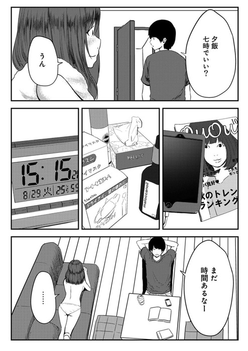 9c437233c23151cdb8a932341eb95fc3