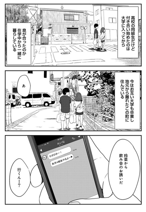 88c242eb3fe7b9ae9549d1fcfd397203