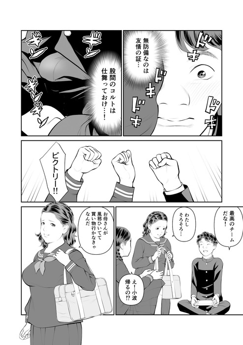 d_543689jp-005