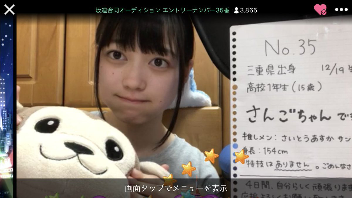 画像 乃木坂46のオーディションに落ちた女の子たちが可愛すぎる 2ch トピックス 速報まとめたよ 画像 乃木坂46のオーディションに落ちた女の子たちが可愛すぎる 2ch トピックス 速報まとめたよ