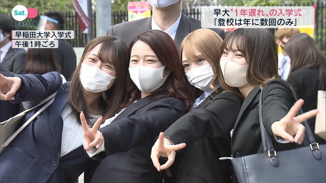画像 早稲田の新入生が可愛い にゅーすちゃんねる 画像 早稲田の新入生が可愛い にゅーすちゃんねる