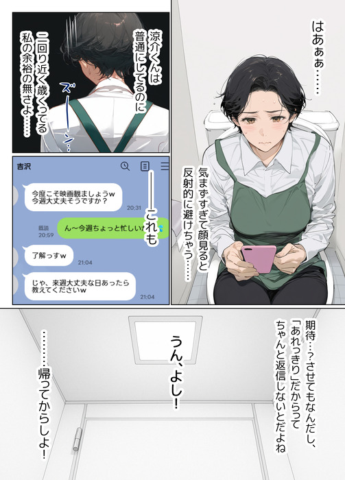 コミック13_004