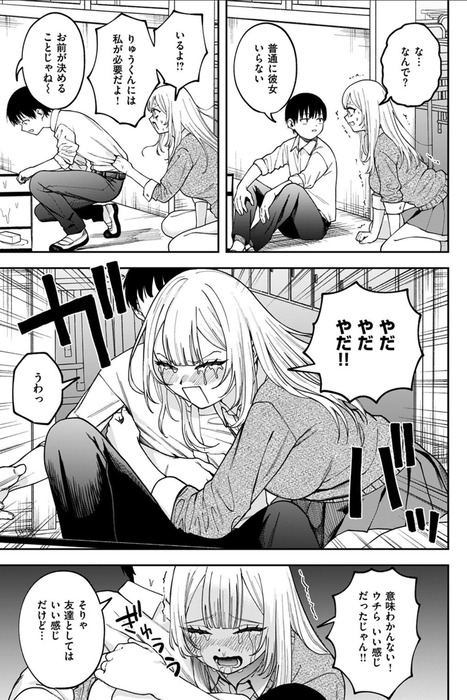 bc4261837def96c46d51aed55db2da26