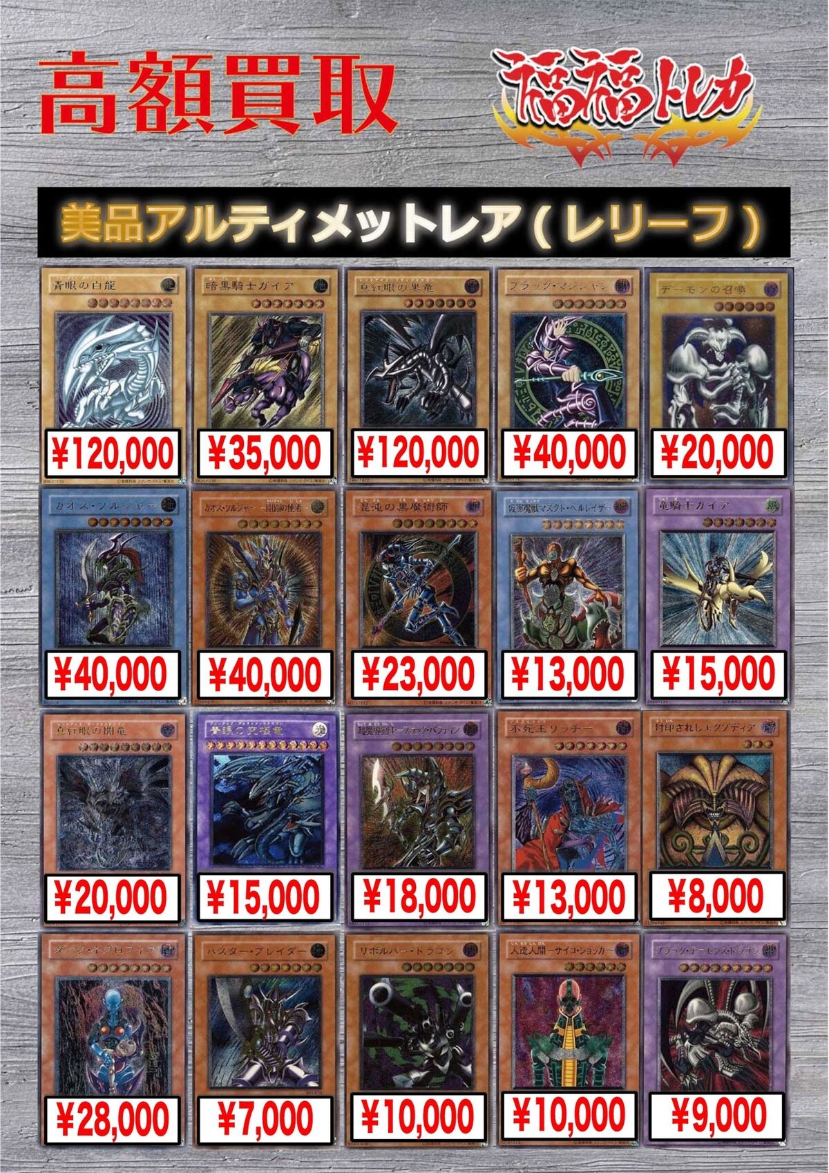 2ch 遊戯王