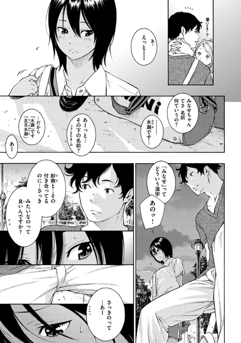 b915awnmg00794 (13)