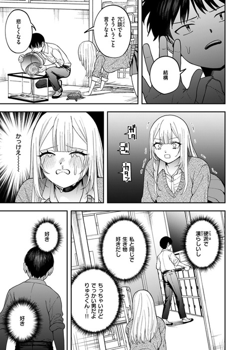 6c9ed4db47146654e6a3cb34fad4a9ab