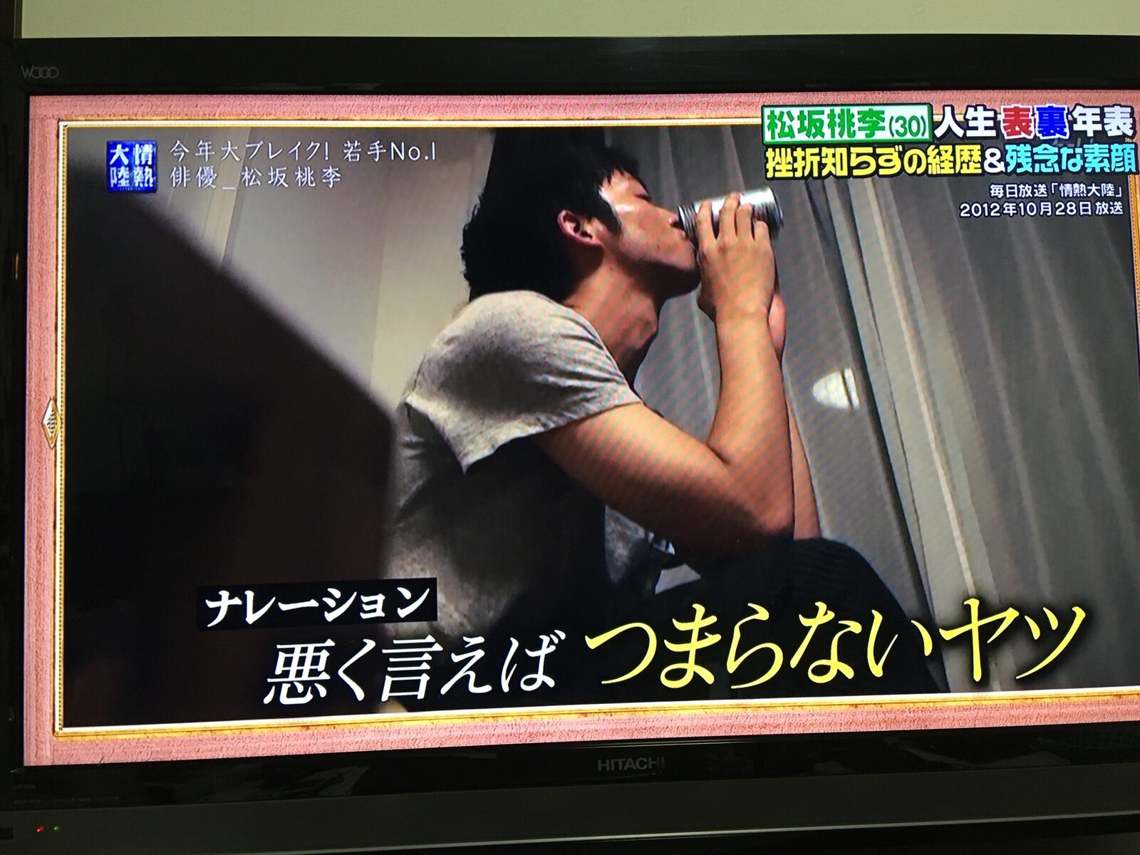 画像 情熱大陸 密着していいですか 松坂桃李 あっ イイっすよ 2ch トピックス 速報まとめたよ 画像 情熱大陸 密着していいですか 松坂桃李 あっ イイっすよ 2ch トピックス 速報まとめたよ