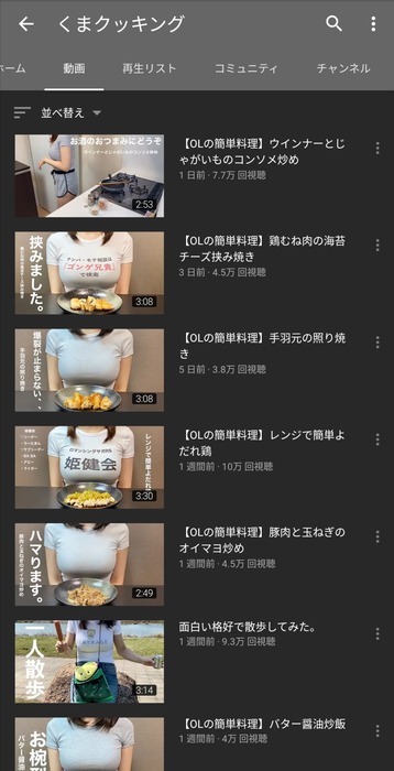 no title