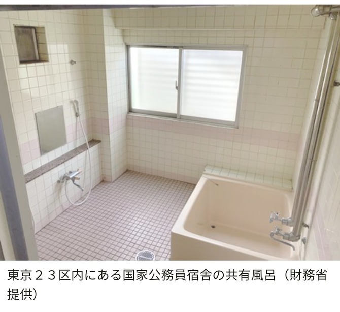 【画像あり】 公務員宿舎の風呂、ヤバすぎて人権無視すぎると話題に
