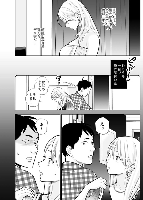 d84771f20c2209d386dd1f51641af2fd