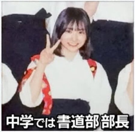 【画像あり】JC書道部部長、思いもよらずかわいい