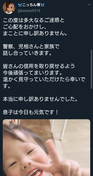 B 動画 配信中だと気づかない夫が2歳児を肘打ちで虐待する瞬間が捉えられてしまう 妹はvipper B 動画 配信中だと気づかない夫が2歳児を肘打ちで虐待する瞬間が捉えられてしまう 妹はvipper