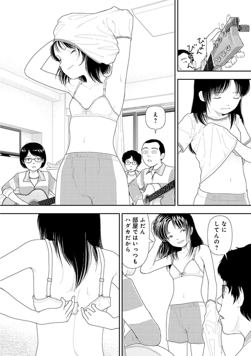 ダウンロード (39)