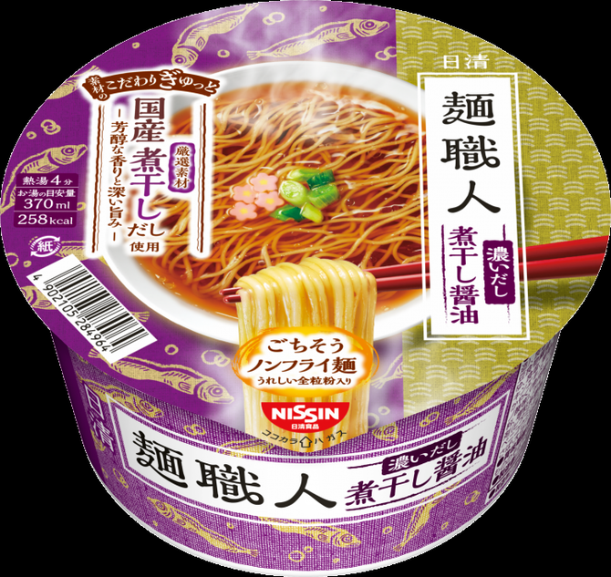 【画像】意識高い系カップ麺（チャーシュー無し、メンマ無し、のり無し、タマゴ無し）