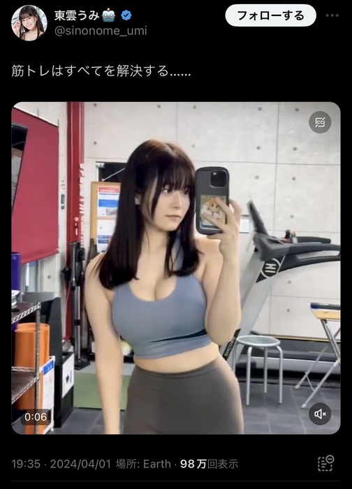 no title