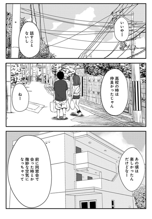 43247480af24efdf0776f9ab81eee712