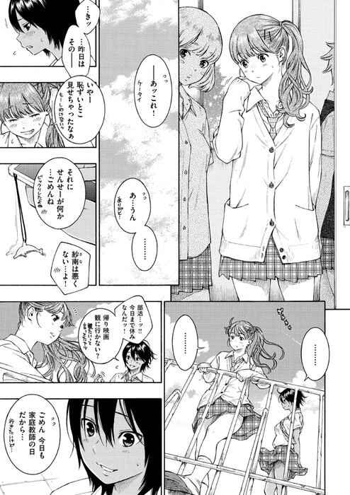 b915awnmg00794 (9)
