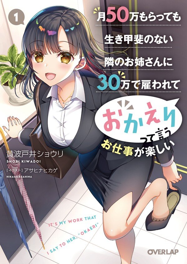 悲報 現代のオタクさん 来るところまで来てしまう ２ch トピックス 速報まとめたよ