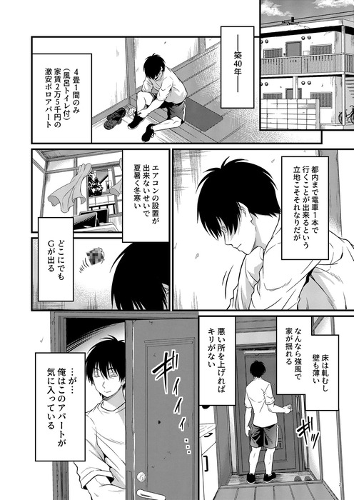 【画像】 でっかいディルド持ってるシンママエ□漫画ｗｗｗｗｗｗｗ