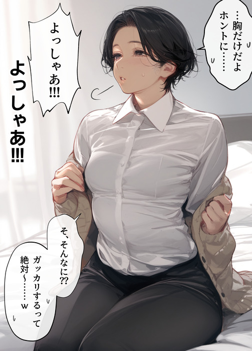 バ先のパート主婦1_015
