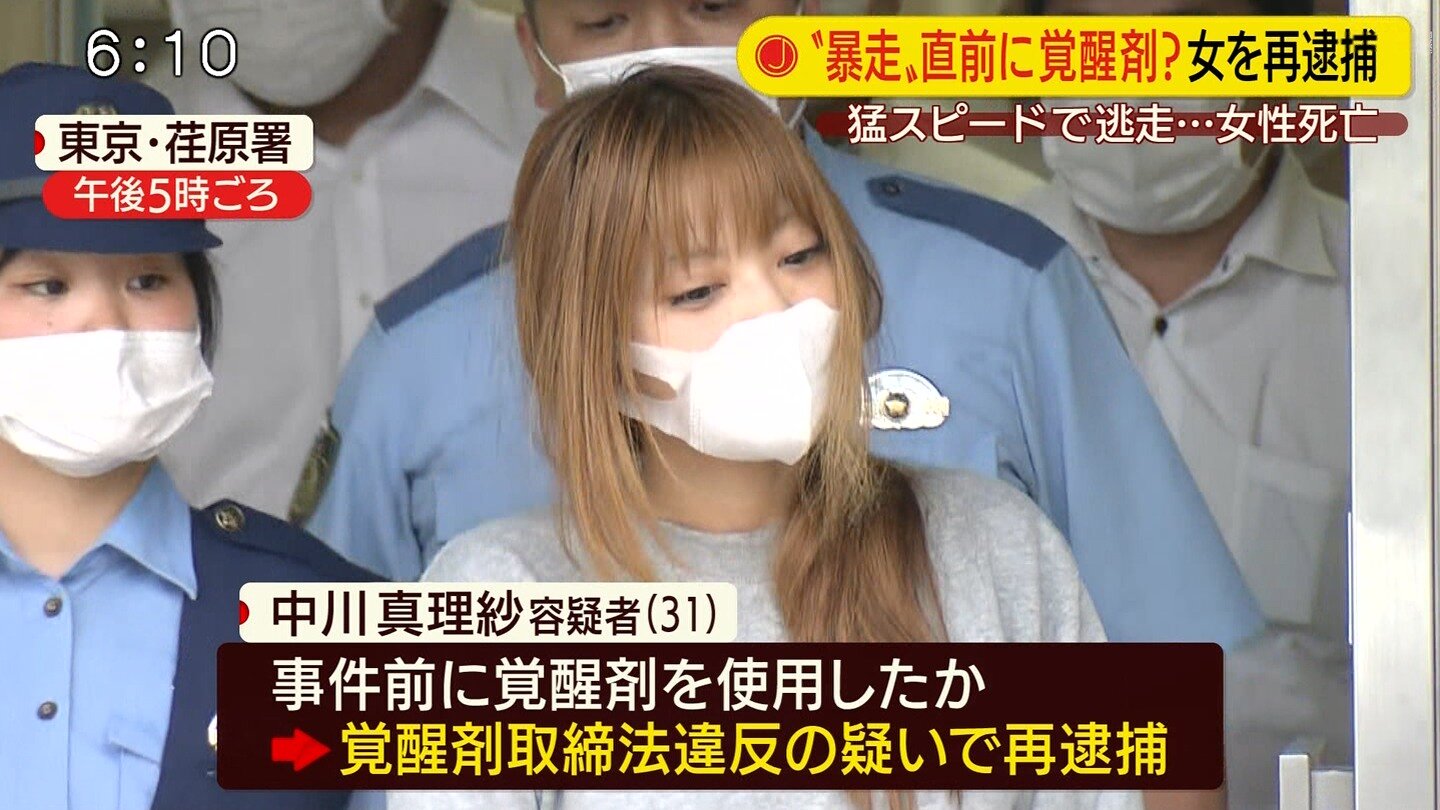 悲報 犯罪で人生が終わった可愛い女さんwwww 2ch トピックス 速報まとめたよ 悲報 犯罪で人生が終わった可愛い女さんwwww 2ch トピックス 速報まとめたよ