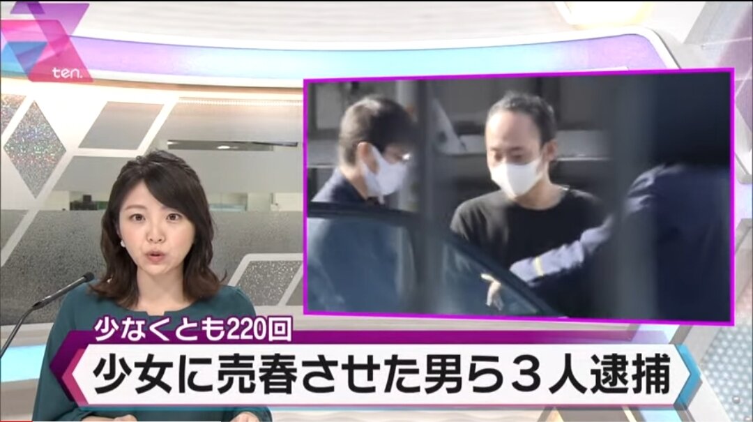 画像あり 自分に惚れてる17歳jkに2人と売春させた男 38 逮捕される 2ch トピックス 速報まとめたよ 画像あり 自分に惚れてる17歳jkに2人と売春させた男 38 逮捕される 2ch トピックス 速報まとめたよ