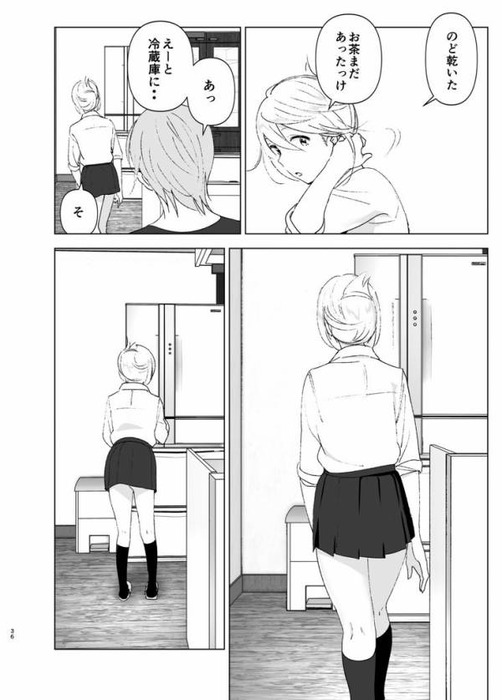 no title