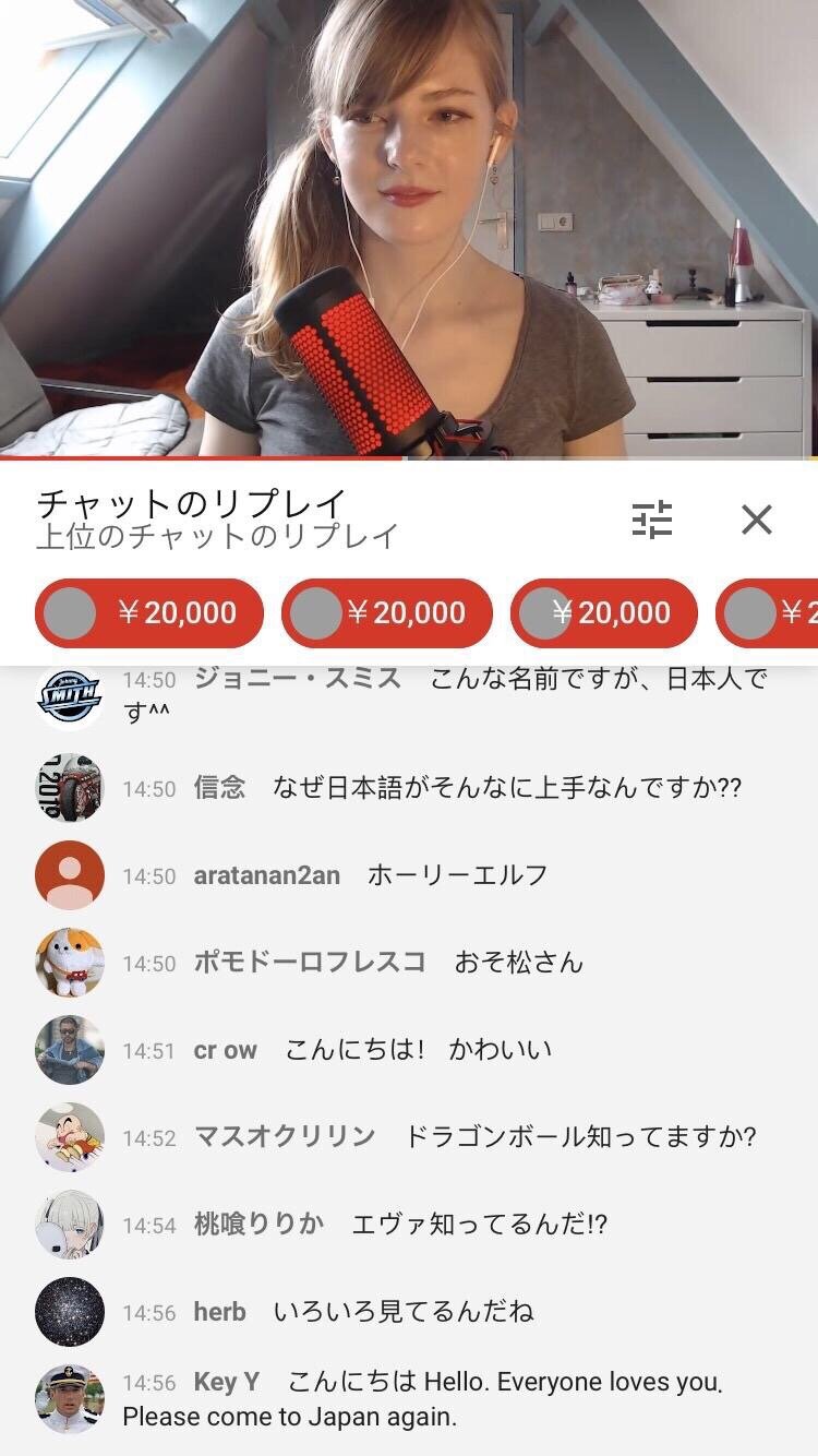 画像 投げ銭でどんどん薄着になるリアルtuberが見つかる 2ch トピックス 速報まとめたよ 画像 投げ銭でどんどん薄着になるリアルtuberが見つかる 2ch トピックス 速報まとめたよ
