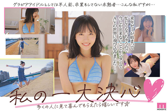 midv00797jp-9