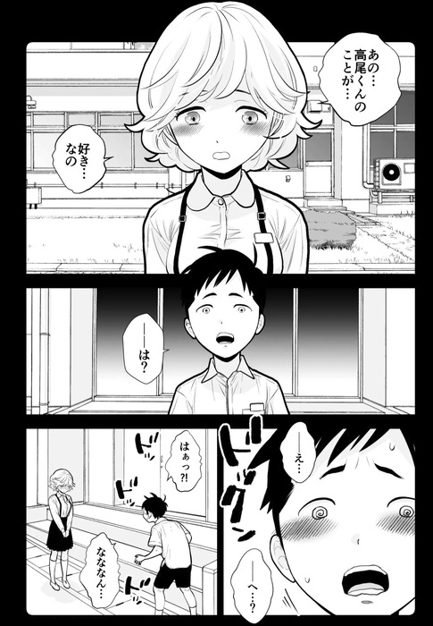 dcb376f42c2962e3126578dad3d51dfe