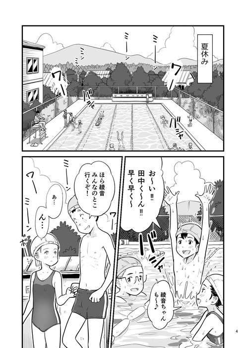 d_299137jp-002