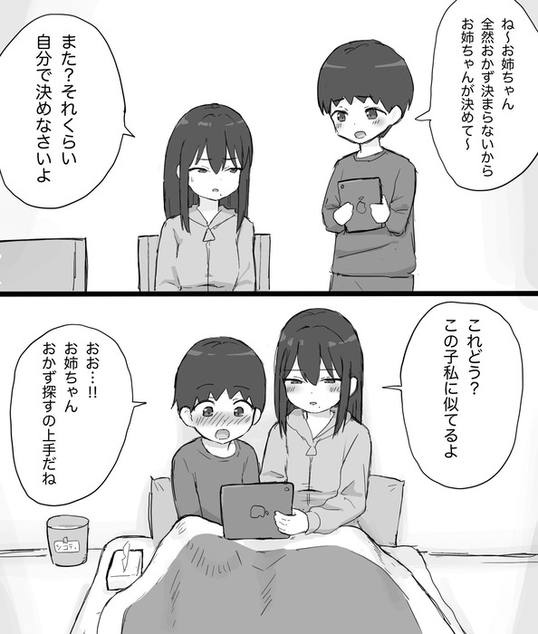 no title