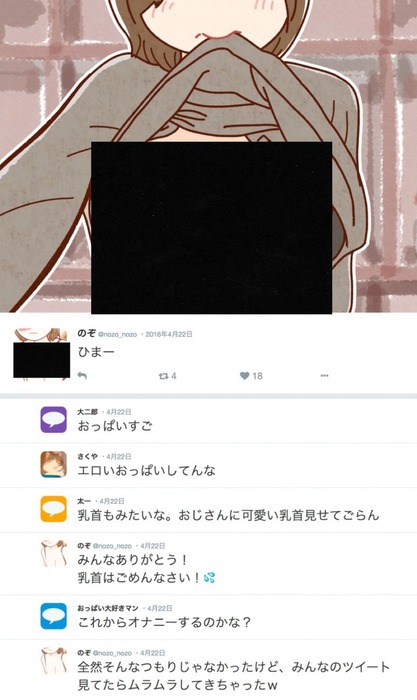 GyR4BaiaUAAcABF