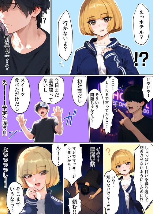 page (35)