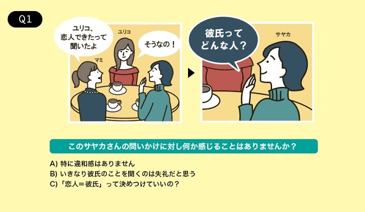 画像 アスペには分からないイラスト 2ch トピックス 速報まとめたよ 画像 アスペには分からないイラスト 2ch トピックス 速報まとめたよ