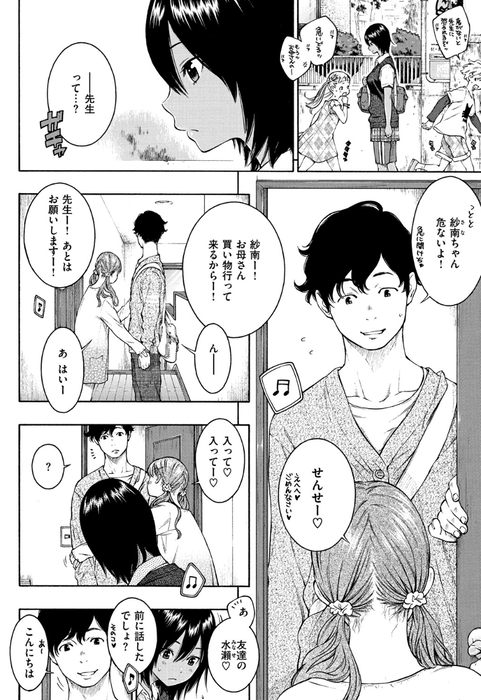 b915awnmg00794 (5)