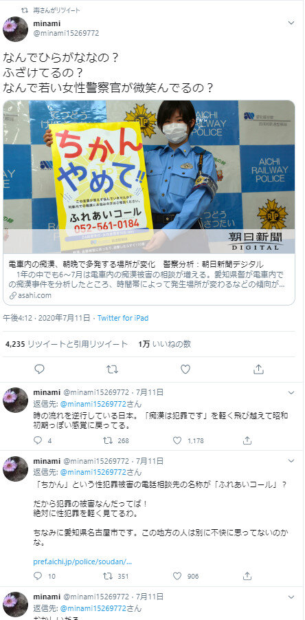 ２ch トピックス 速報まとめたよ