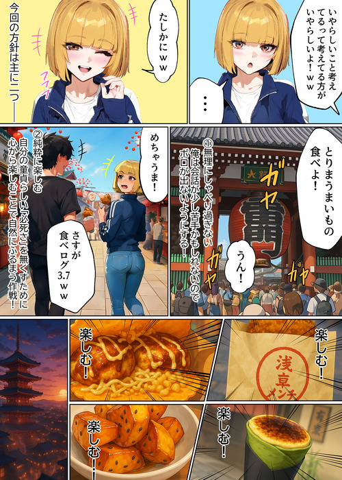 page (33)