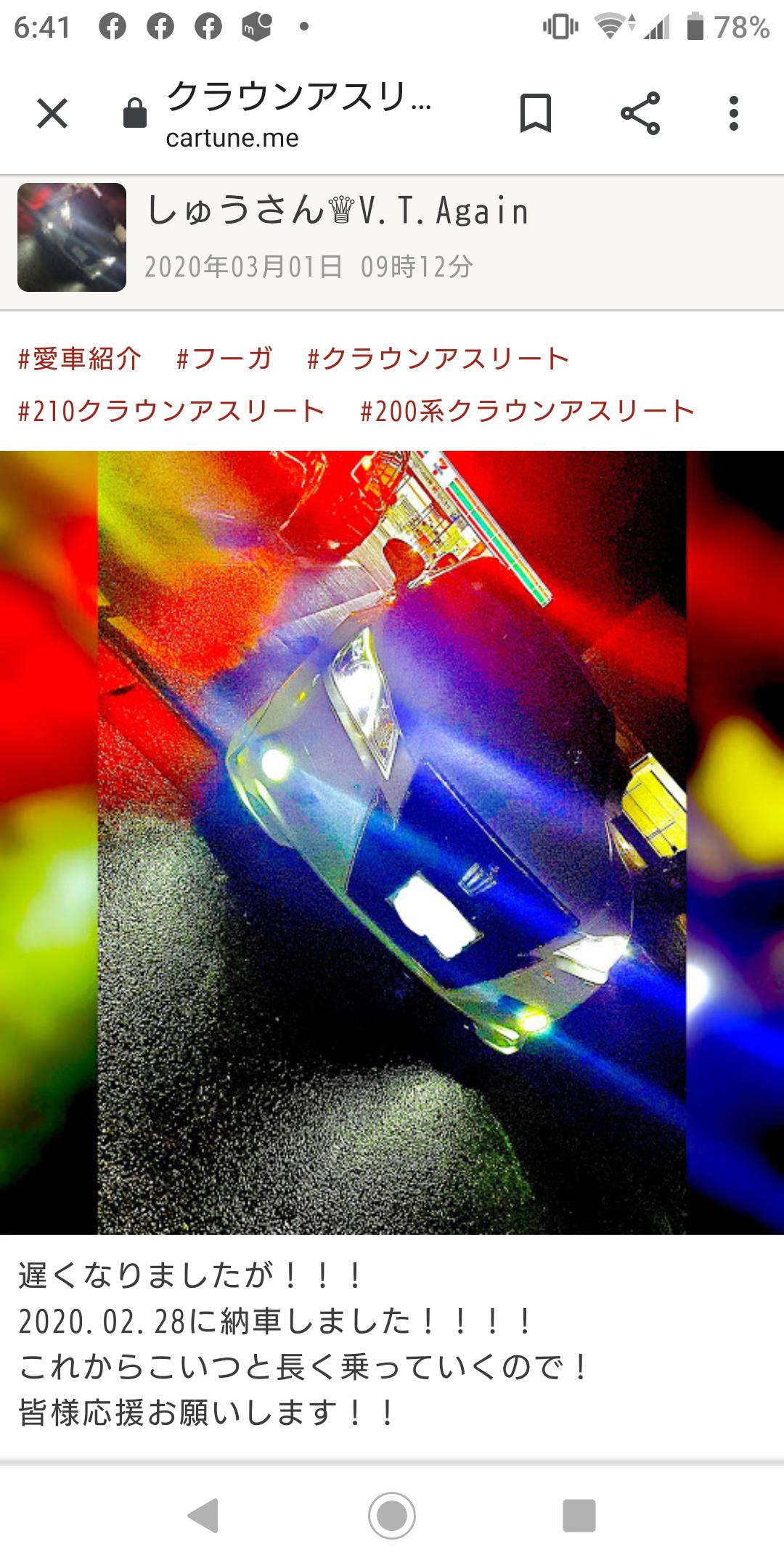 画像 納車2週間で事故って廃車奴 愛車が守ってくれました www 13tトラックと正面衝突で全治2ヶ月です 2ch トピックス 速報まとめたよ 画像 納車2週間で事故って廃車奴 愛車が守ってくれました www 13tトラックと正面衝突で全治2ヶ月です 2ch トピックス 速報まとめたよ