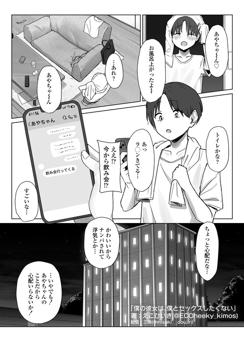 SNS投稿用_021