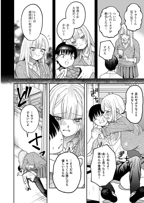 eccc5a3deb5e169778288cd4698b6e50