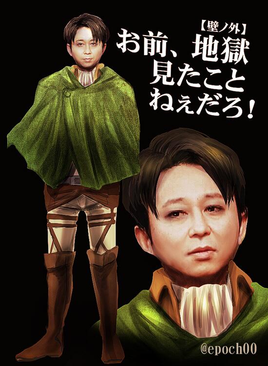 進撃の巨人 実写版のキャストこいつらかよｗｗｗ 進撃のアニメ兵団