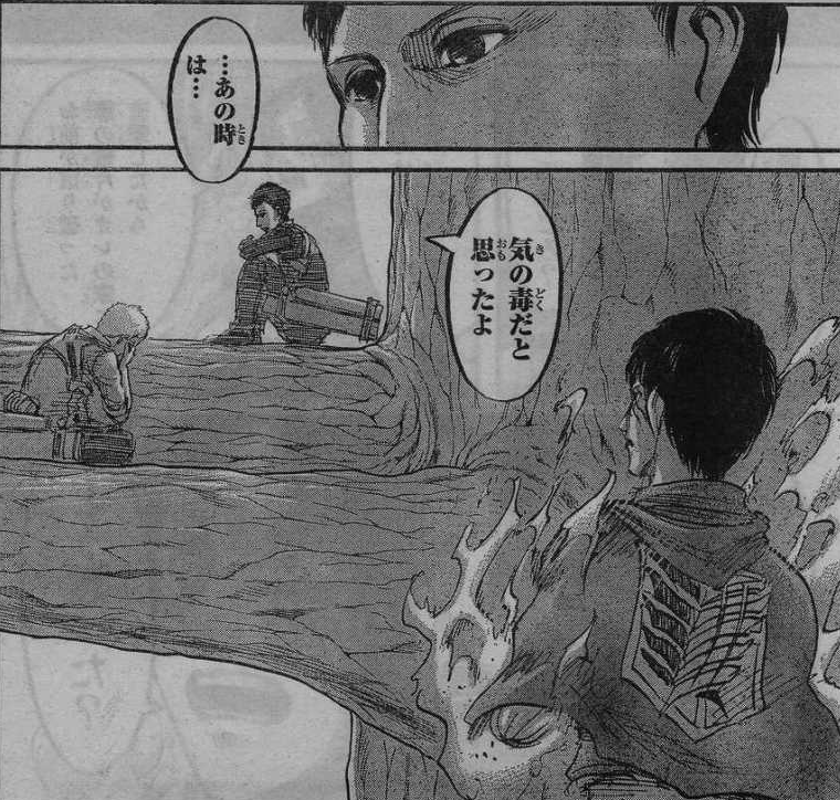 進撃の巨人 ベルトルト 気の毒だと思ったよ 本心は 進撃のアニメ兵団 進撃の巨人 ベルトルト 気の毒だと思ったよ 本心は 進撃のアニメ兵団