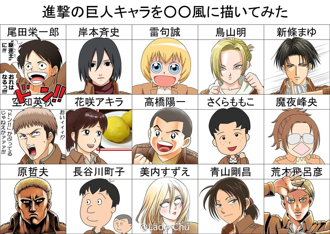 進撃の巨人のこの画像クソワロタwwww 進撃のアニメ兵団 進撃の巨人のこの画像クソワロタwwww 進撃のアニメ兵団